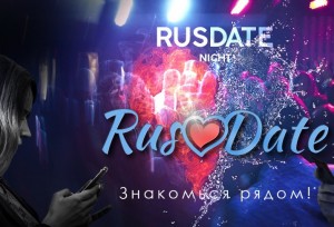 rus+date