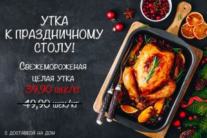 Christmas baked chicken or turkey with spices, oranges and cranb