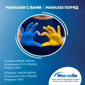 ukraine-post_1080x1080_p